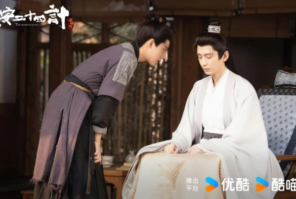 Кадр из дорамы Двадцать четыре стратегии Чанъаня