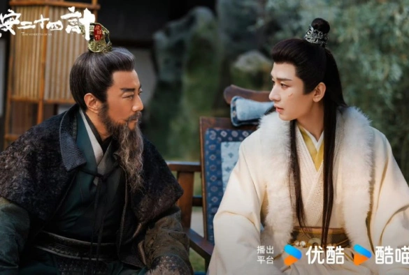 Кадр из дорамы Двадцать четыре стратегии Чанъаня