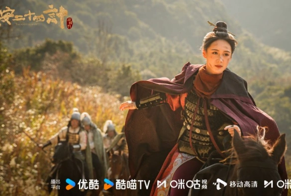 Кадр из дорамы Двадцать четыре стратегии Чанъаня