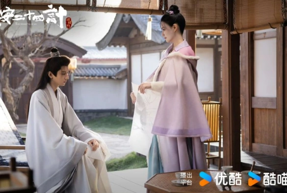 Кадр из дорамы Двадцать четыре стратегии Чанъаня