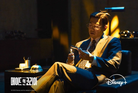 Кадр из дорамы Сделано в Корее