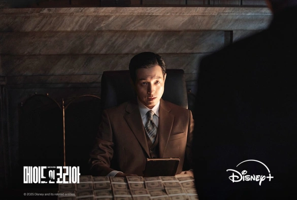 Кадр из дорамы Сделано в Корее