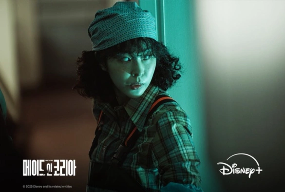 Кадр из дорамы Сделано в Корее