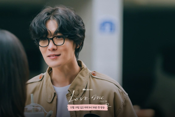 Кадр из дорамы Люби меня