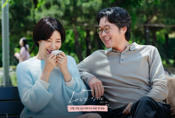 Кадр из дорамы Люби меня