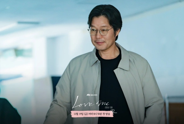 Кадр из дорамы Люби меня