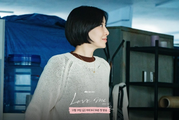 Кадр из дорамы Люби меня