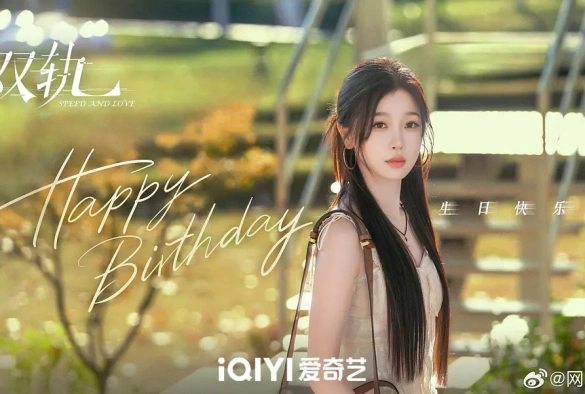 Кадр из дорамы Двойной путь