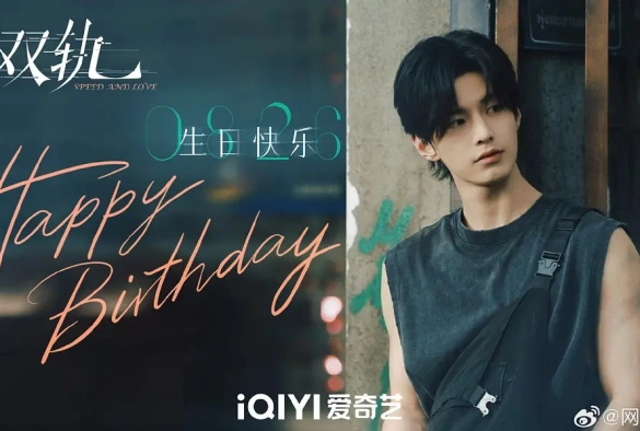 Кадр из дорамы Двойной путь