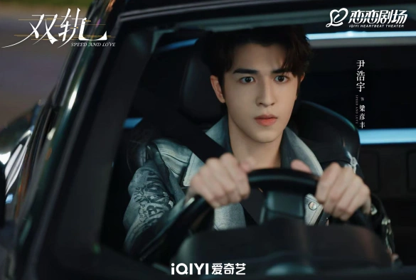 Кадр из дорамы Двойной путь