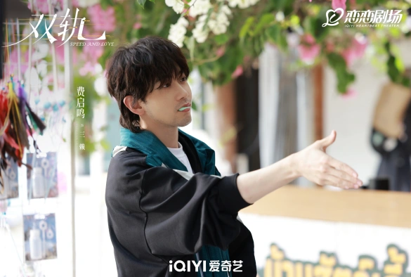 Кадр из дорамы Двойной путь