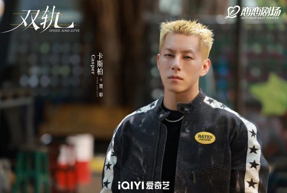 Кадр из дорамы Двойной путь