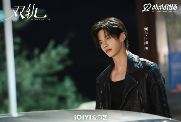 Кадр из дорамы Двойной путь