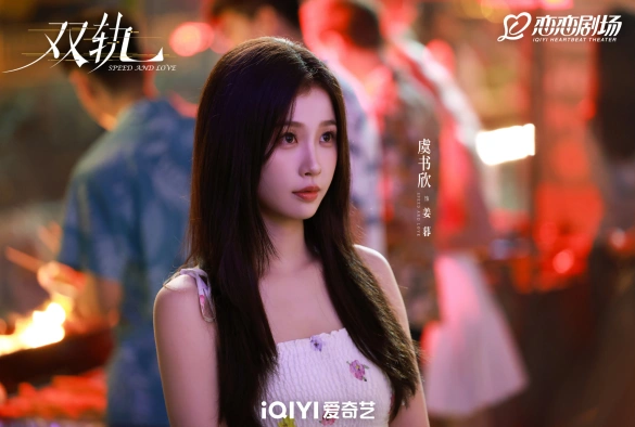 Кадр из дорамы Двойной путь