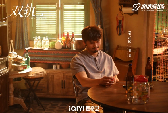 Кадр из дорамы Двойной путь