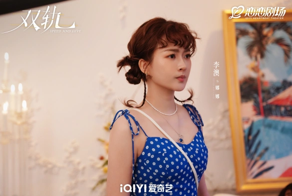 Кадр из дорамы Двойной путь