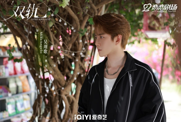 Кадр из дорамы Двойной путь