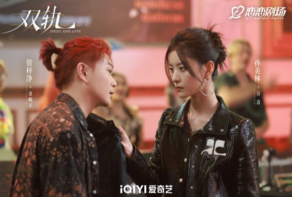 Кадр из дорамы Двойной путь