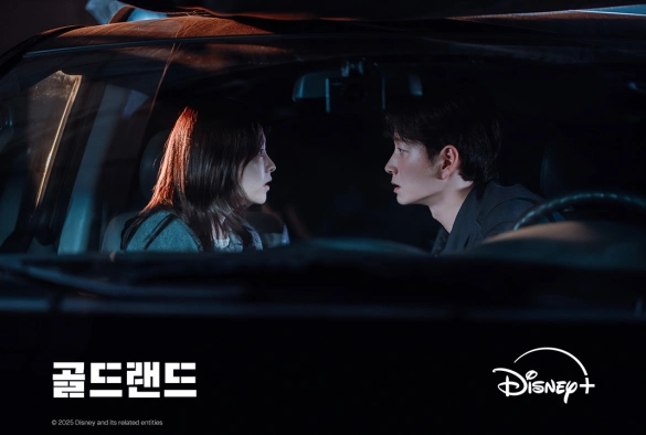 Кадр из дорамы Золотое место