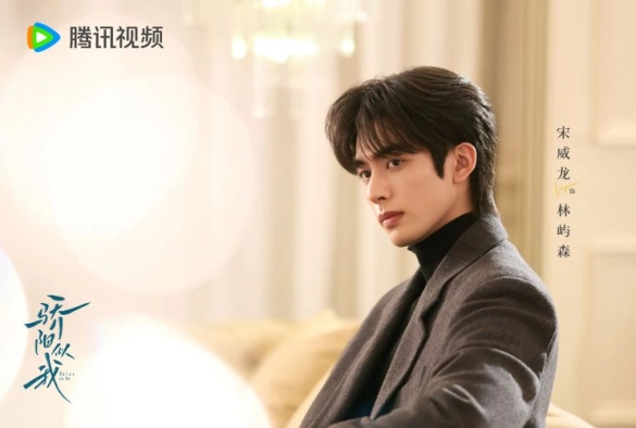 Кадр из дорамы Солнце, похожее на меня