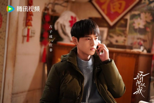 Кадр из дорамы Солнце, похожее на меня