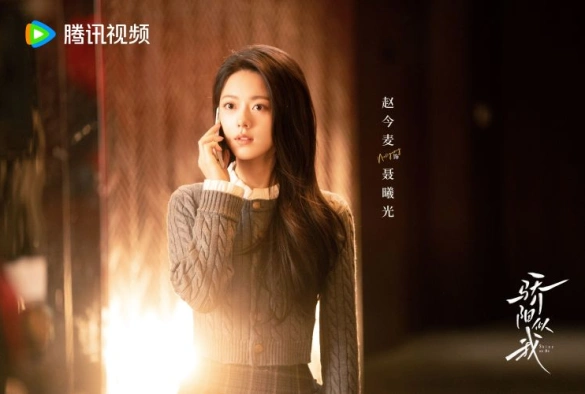 Кадр из дорамы Солнце, похожее на меня