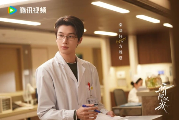 Кадр из дорамы Солнце, похожее на меня