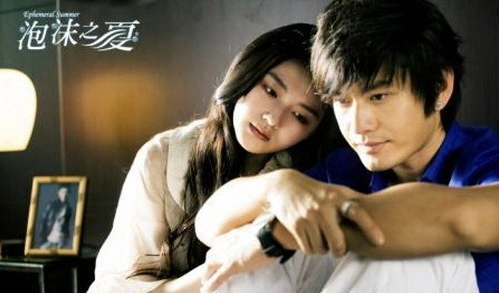 Кадр из дорамы Лето мыльных пузырей