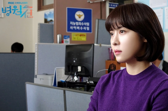 Кадр из дорамы Плавучий госпиталь