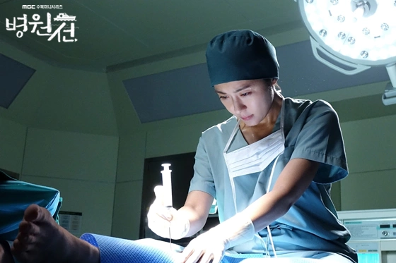 Кадр из дорамы Плавучий госпиталь