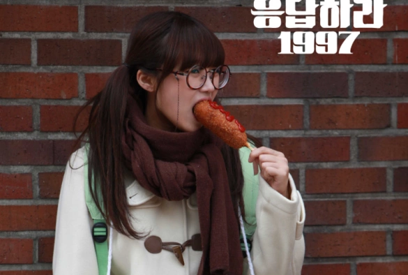 Кадр из дорамы Ответ в 1997