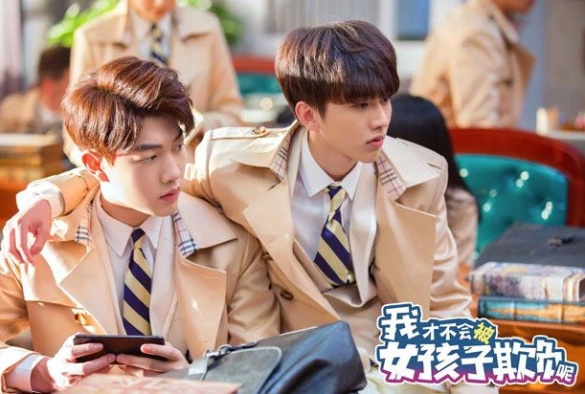 Кадр из дорамы Я не потерплю девчонок