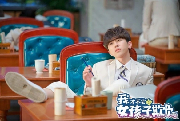 Кадр из дорамы Я не потерплю девчонок