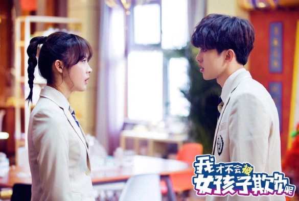 Кадр из дорамы Я не потерплю девчонок