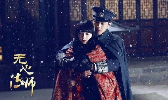 Кадр из дорамы У Синь, изгоняющий демонов