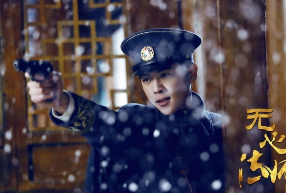 Кадр из дорамы У Синь, изгоняющий демонов