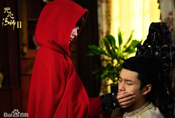 Кадр из дорамы У Синь, изгоняющий демонов