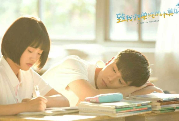 Кадр из дорамы Любовь так прекрасна