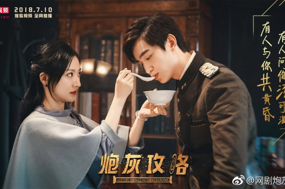 Кадр из дорамы История душ из бесконечных книг