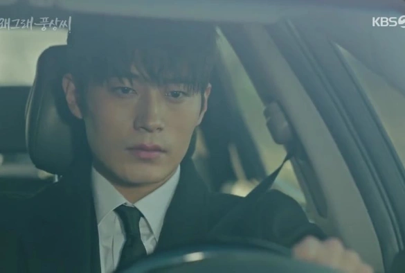 Кадр из дорамы Что случилось, Пун Сан?