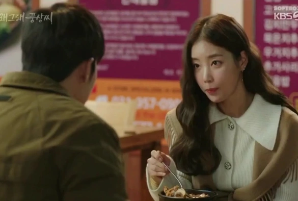 Кадр из дорамы Что случилось, Пун Сан?