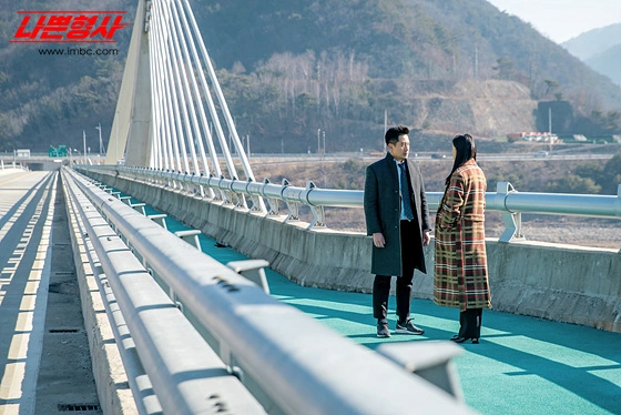 Кадр из дорамы Плохой детектив