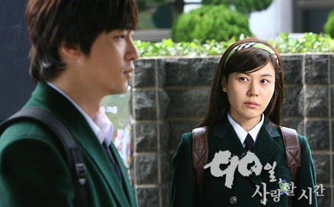 Кадр из дорамы 90 дней, Время любви