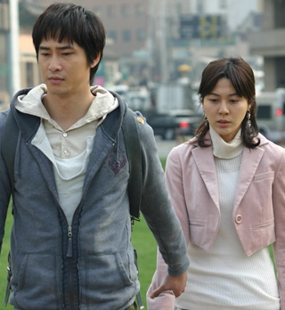 Кадр из дорамы 90 дней, Время любви