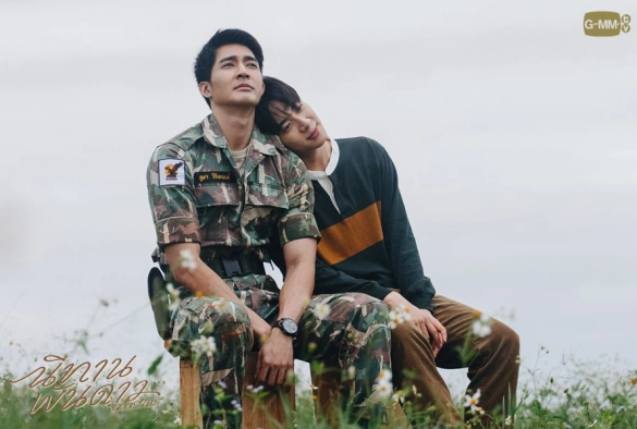 Кадр из дорамы История тысячи звезд