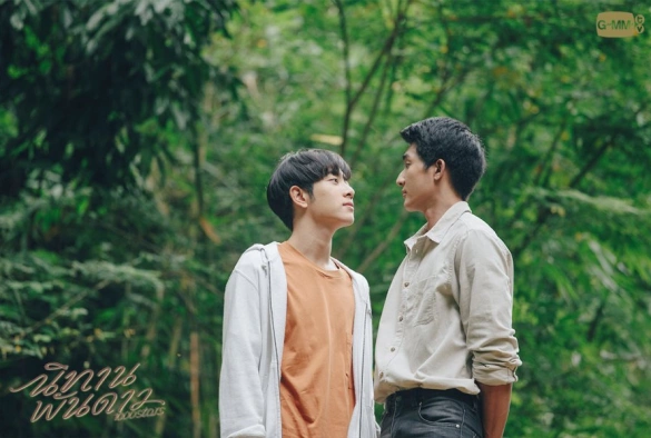 Кадр из дорамы История тысячи звезд