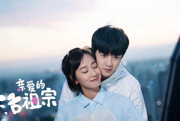 Кадр из дорамы Здравствуйте, дорогие предки