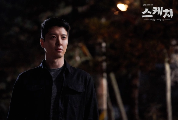 Кадр из дорамы Эскиз