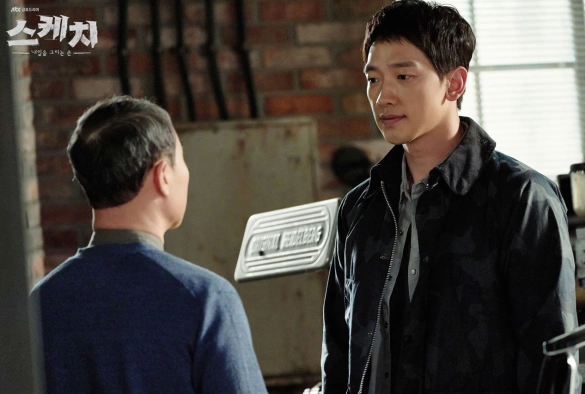 Кадр из дорамы Эскиз