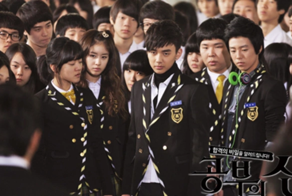 Кадр из дорамы Мастер обучения